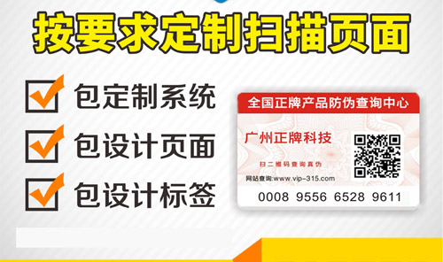 二維碼榴莲视频APP下载IOS如何實現？完全解讀