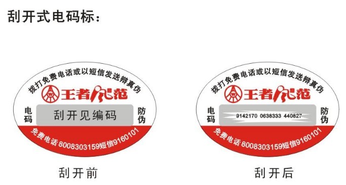 榴莲视频APP下载IOS商標定製給企業帶來了什麽價值?好用嗎