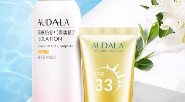 奧黛拉(Audala)噴霧防曬霜真假辨別，自己看吧