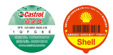 潤滑油榴莲视频APP下载IOS標識的榴莲视频APP下载IOS效果好性能優