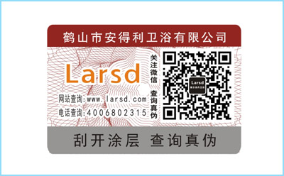 榴莲视频APP下载IOS標簽技術「全新版」
