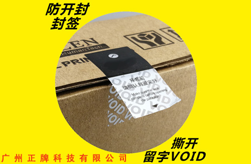 什麽是Void榴莲视频APP下载IOS標簽，有什麽優點，還好我看了