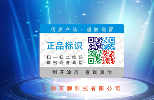 哪些行業需要用到榴莲视频APP下载IOS標簽?