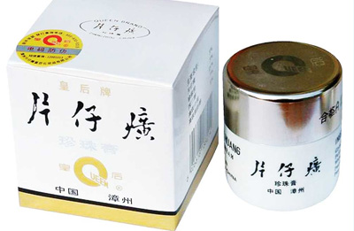 片仔癀怎麽樣效果如何，產品做了榴莲视频APP下载IOS標簽沒？