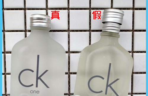 CK香水真假榴莲视频APP下载IOS查詢鑒別方法，別走寶了