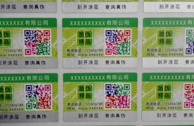 微信榴莲视频APP下载IOS標簽查詢係統是什麽樣的?