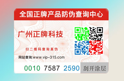 榴莲视频APP下载IOS標簽哪家好？如何選擇