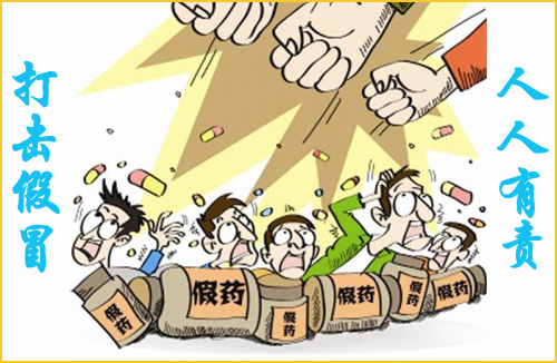 怎麽查詢藥品真假，有可靠的方法嗎？