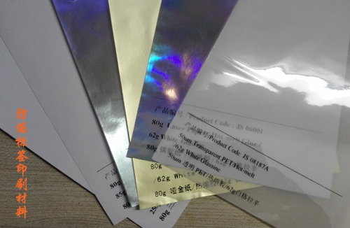 榴莲视频APP下载IOS標簽印刷使用的是哪些材料呢？廣州榴莲视频网站科技為你解答