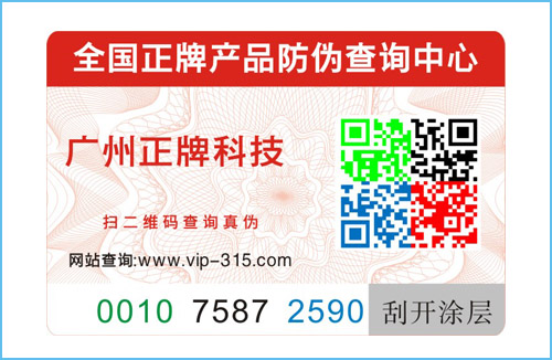 2019年先進榴莲视频APP下载IOS標簽技術，都在這裏