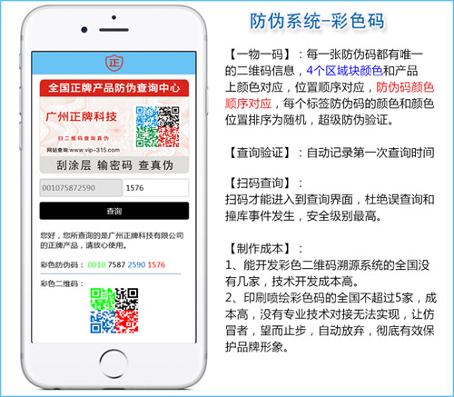 2019年先進榴莲视频APP下载IOS標簽技術，都在這裏