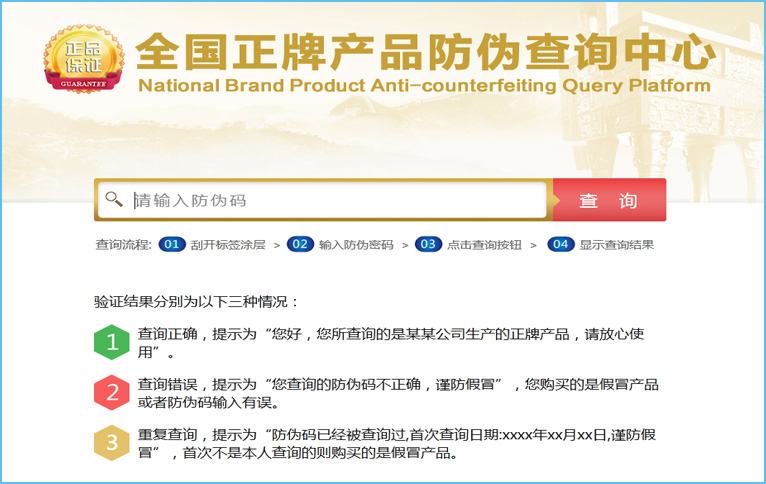 榴莲视频APP下载IOS標簽查詢係統要收費嗎？多少錢