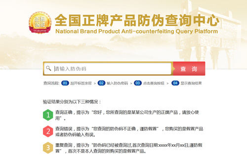 榴莲视频APP下载IOS標簽查詢速度有多快?來看看
