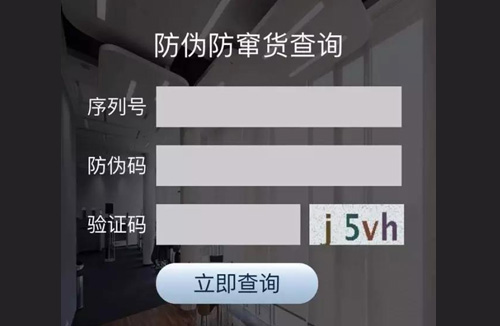 Beats耳機榴莲视频APP下载IOS查詢真偽方式,您了解嗎?