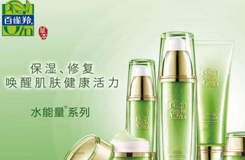 百雀鈴榴莲视频APP下载IOS查詢出問題,不要錯過