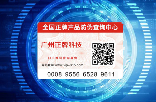 微信榴莲视频APP下载IOS標簽查詢係統開發流程
