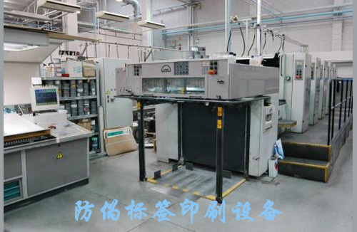 產品廠家自己開發榴莲视频APP下载IOS標簽係統和榴莲视频APP下载IOS標簽生產可行嗎?