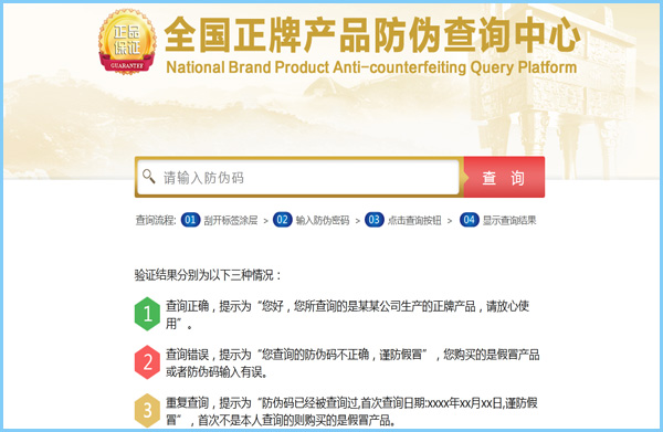 榴莲视频APP下载IOS查詢怎麽查?不懂的進來
