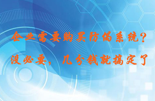 購買榴莲视频APP下载IOS係統前,先看看本文內容