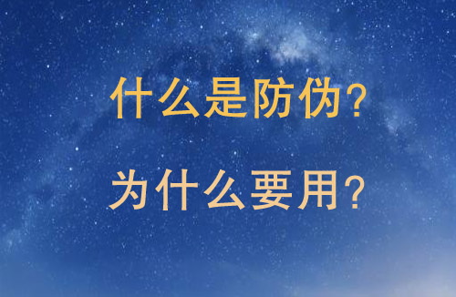 「榴莲视频APP下载IOS」是什麽?不看買到假貨可就後悔了