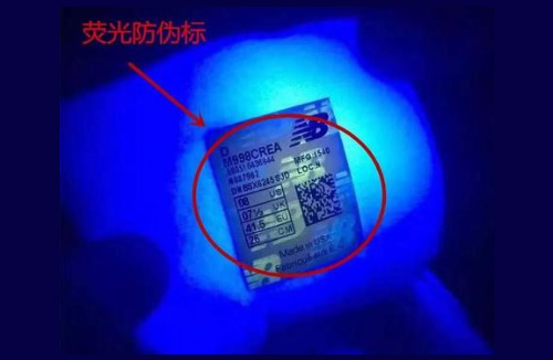 熒光榴莲视频APP下载IOS標簽是什麽,隱形榴莲视频APP下载IOS的作用