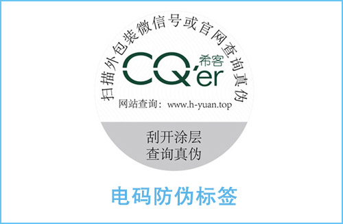 電碼榴莲视频APP下载IOS標識