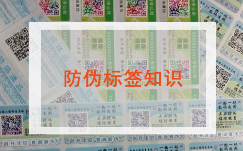 榴莲视频APP下载IOS標簽信息大全