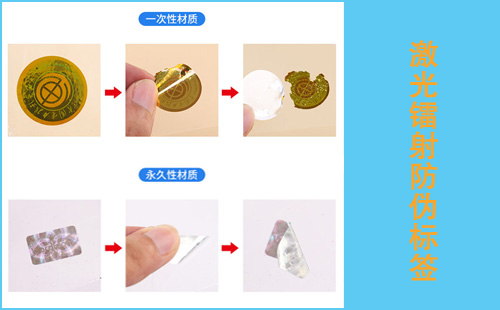 激光榴莲视频APP下载IOS標識特點,你想不到的