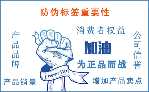 榴莲视频APP下载IOS公司和榴莲视频APP下载IOS標簽對360個行業產品的重要性