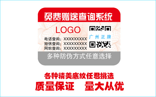 榴莲视频APP下载IOS標簽技術,不看肯定後悔