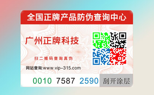什麽是隱形榴莲视频APP下载IOS標簽,真的不被發現嗎?