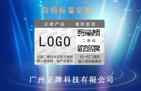 榴莲视频APP下载IOS標簽定製如此重要,還有更大的發現
