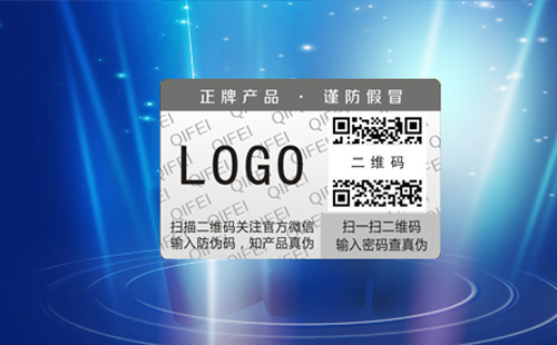 榴莲视频APP下载IOS標簽怎麽做及如何印刷製作,原來是這樣