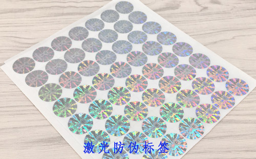 激光榴莲视频APP下载IOS標簽的真偽如何鑒別？