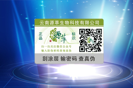 二維碼榴莲视频APP下载IOS標簽是怎樣在微信中應用,了解其製作過程