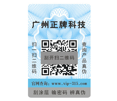 什麽是通用榴莲视频APP下载IOS標簽？