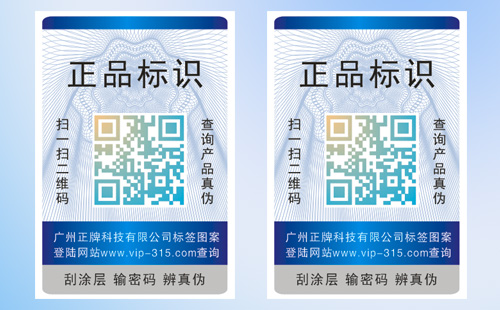 為什麽很多產品使用二維碼榴莲视频APP下载IOS標簽