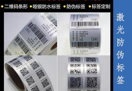 如何辨別不幹膠榴莲视频APP下载IOS標簽的質量