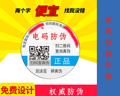電碼榴莲视频APP下载IOS標簽的榴莲视频APP下载IOS特色