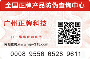榴莲视频APP下载IOS標簽對企業長遠發展有哪些作用?