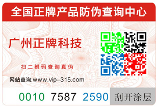 動態彩碼榴莲视频APP下载IOS標簽的原理及優勢