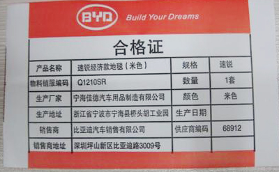 榴莲视频APP下载IOS合格證的真偽是怎麽查詢的?