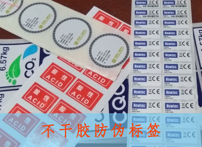 企業產品為什麽使用不幹膠榴莲视频APP下载IOS標簽