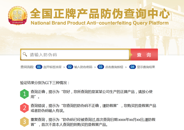 榴莲视频APP下载IOS碼查詢的三種常用方法