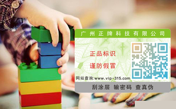 關於電碼榴莲视频APP下载IOS標簽的問題及解答