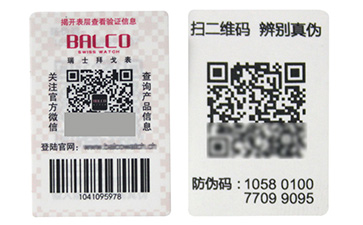 對於揭開式榴莲视频APP下载IOS標簽的優勢特點你了解多少?