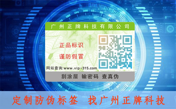 為什麽產品企業都要使用榴莲视频APP下载IOS標簽
