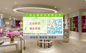 不幹膠材質的榴莲视频APP下载IOS標簽一般都用哪些
