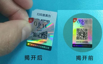 榴莲视频APP下载IOS標簽定製提升產品榴莲视频APP下载IOS性能