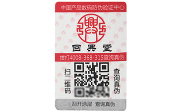 二維碼榴莲视频APP下载IOS標簽製作靠的是什麽?需要注意了
